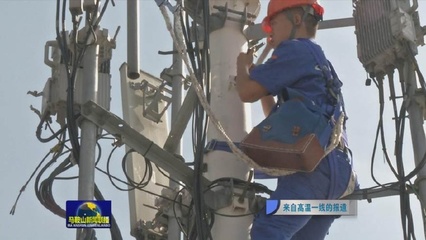 馬鞍山多部門全力以赴奮戰高溫一線，保障市民生活與通信設備安全
