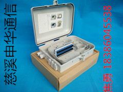 1分24芯光纖分纖箱插片式通信設(shè)備修理指南