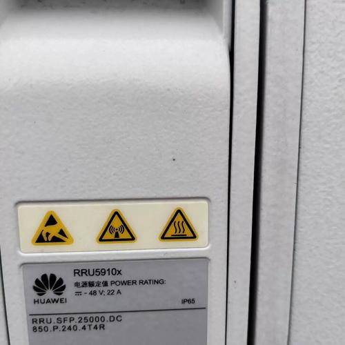 華為RRU5910x通信設備 成色絕佳，流暢通信首選